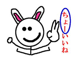 Hide of the rabbit sticker #1714549