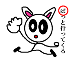 Hide of the rabbit sticker #1714550