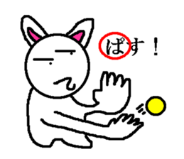 Hide of the rabbit sticker #1714556