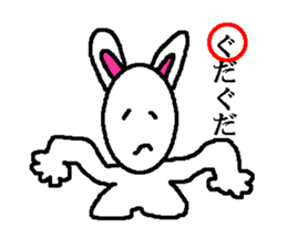Hide of the rabbit sticker #1714557