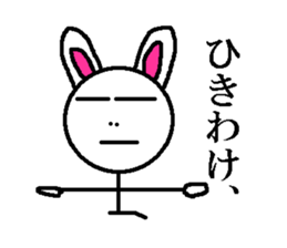 Hide of the rabbit sticker #1714560