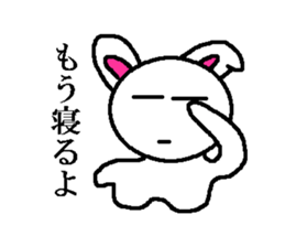 Hide of the rabbit sticker #1714566