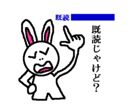 Hide of the rabbit sticker #1714583