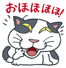 Johnny the ugly cat sticker #1714750