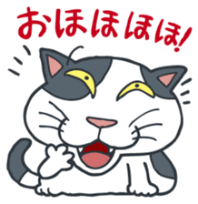 Johnny the ugly cat sticker #1714750