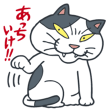 Johnny the ugly cat sticker #1714752