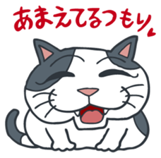 Johnny the ugly cat sticker #1714753