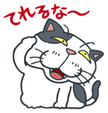 Johnny the ugly cat sticker #1714756