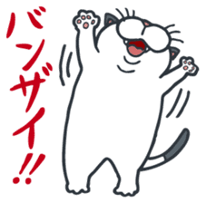 Johnny the ugly cat sticker #1714757