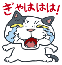 Johnny the ugly cat sticker #1714760