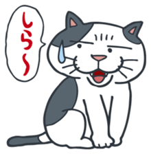 Johnny the ugly cat sticker #1714769