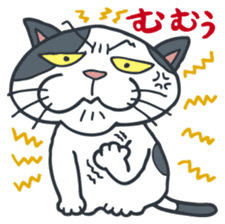 Johnny the ugly cat sticker #1714779