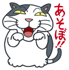 Johnny the ugly cat sticker #1714784