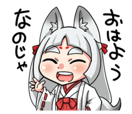 Fox girl "OKITSUNESAMA" sticker #1714785
