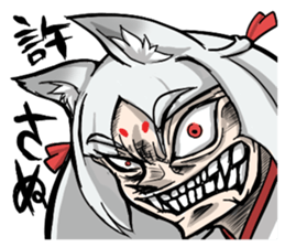Fox girl "OKITSUNESAMA" sticker #1714810