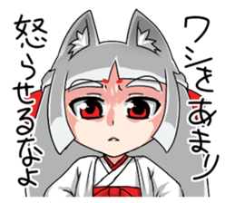 Fox girl "OKITSUNESAMA" sticker #1714821