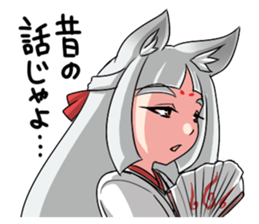 Fox girl "OKITSUNESAMA" sticker #1714823