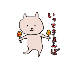 kuma sticker sticker #1714865