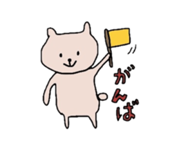 kuma sticker sticker #1714867