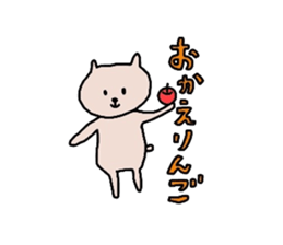 kuma sticker sticker #1714877
