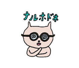 kuma sticker sticker #1714881