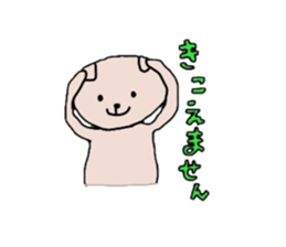 kuma sticker sticker #1714888