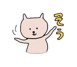 kuma sticker sticker #1714890