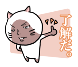 Handsome Cats Sticker. sticker #1714986