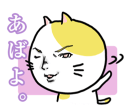 Handsome Cats Sticker. sticker #1714987