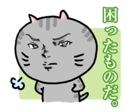 Handsome Cats Sticker. sticker #1714989