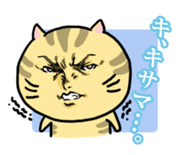 Handsome Cats Sticker. sticker #1714990