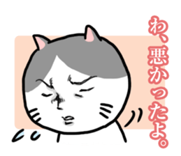 Handsome Cats Sticker. sticker #1714992