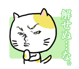 Handsome Cats Sticker. sticker #1714995