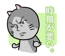 Handsome Cats Sticker. sticker #1714999