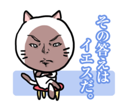 Handsome Cats Sticker. sticker #1715002