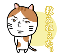 Handsome Cats Sticker. sticker #1715003