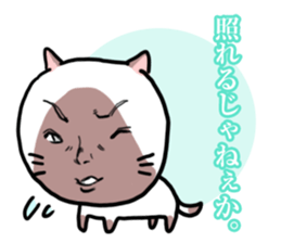Handsome Cats Sticker. sticker #1715004