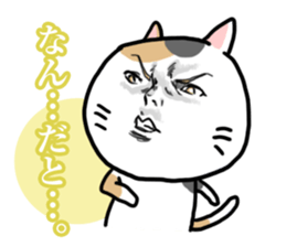 Handsome Cats Sticker. sticker #1715005