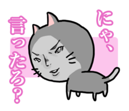 Handsome Cats Sticker. sticker #1715006