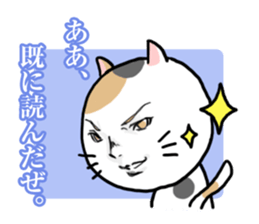 Handsome Cats Sticker. sticker #1715007