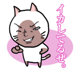 Handsome Cats Sticker. sticker #1715008