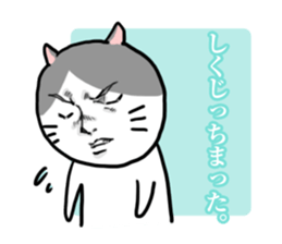 Handsome Cats Sticker. sticker #1715010