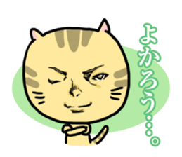 Handsome Cats Sticker. sticker #1715015