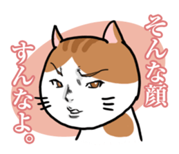 Handsome Cats Sticker. sticker #1715016