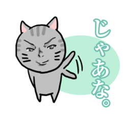 Handsome Cats Sticker. sticker #1715017