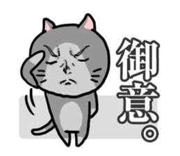 Handsome Cats Sticker. sticker #1715024