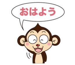 Monkey Mokkun-1 sticker #1715385