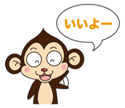 Monkey Mokkun-1 sticker #1715386