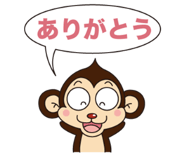 Monkey Mokkun-1 sticker #1715387
