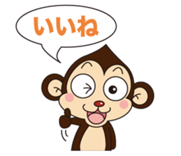 Monkey Mokkun-1 sticker #1715388